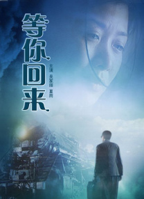 我的女友怕闪电